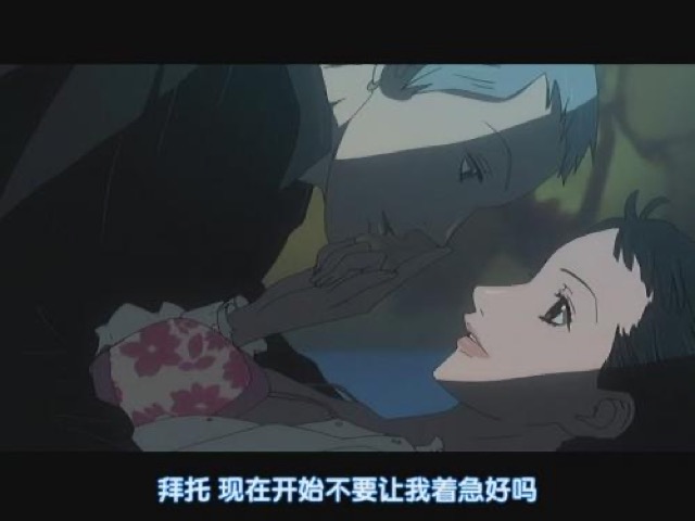 拜託　現在開始不要讓我著急好嗎