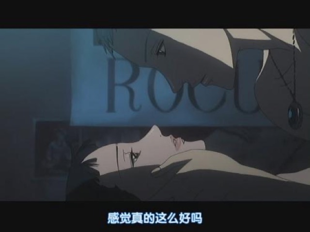 感覺真的這麼好嗎