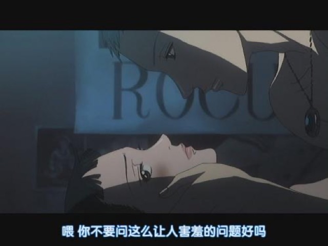 喂　你不要問這麼讓人害羞的問題好嗎