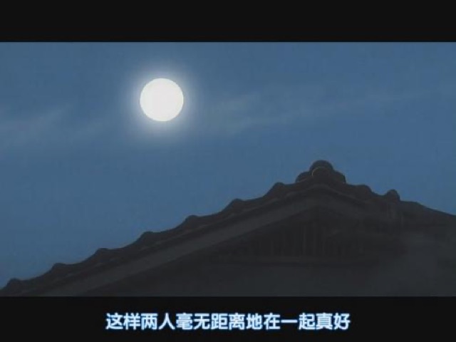 這樣兩人毫無距離地在一起真好