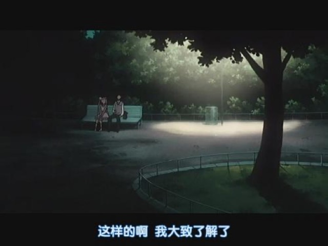 這樣的啊　我大致了解了