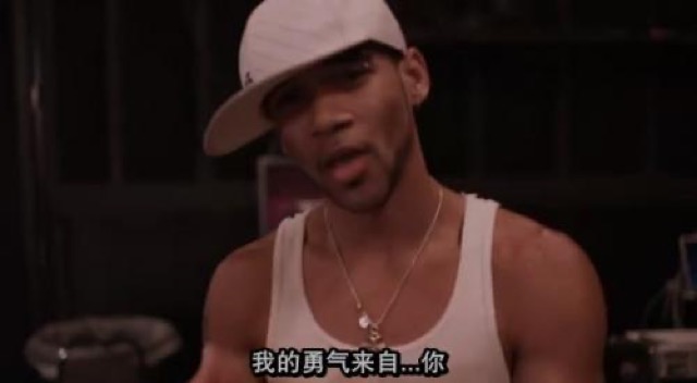 我的勇氣來自…你