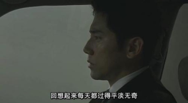 回想起來每天都過得平淡無奇