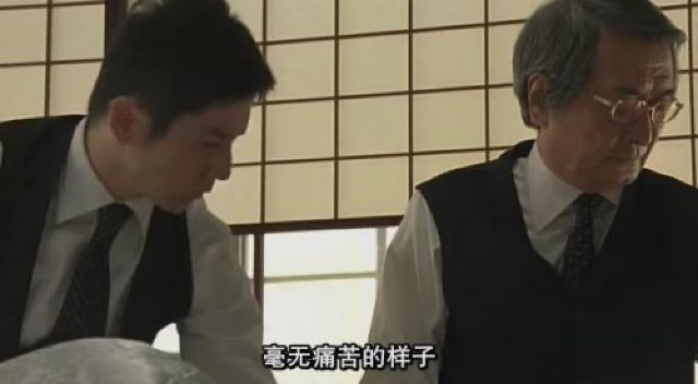 毫無痛苦的樣子