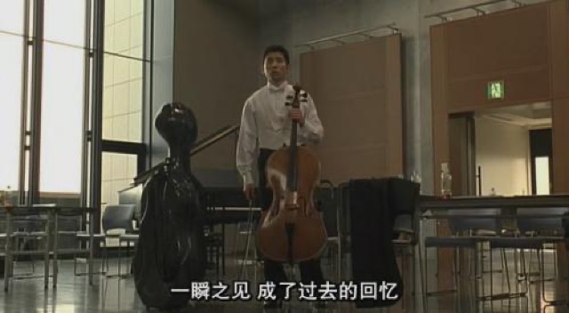 一瞬之見　成了過去的回憶