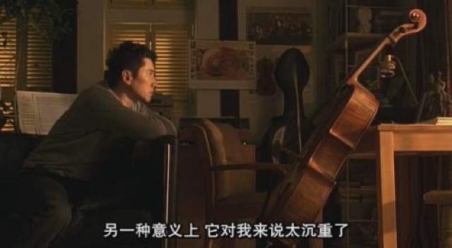 另一種意義上　它對我來說太沉重了