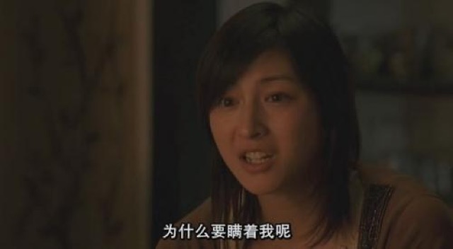 為什麼要瞞著我呢