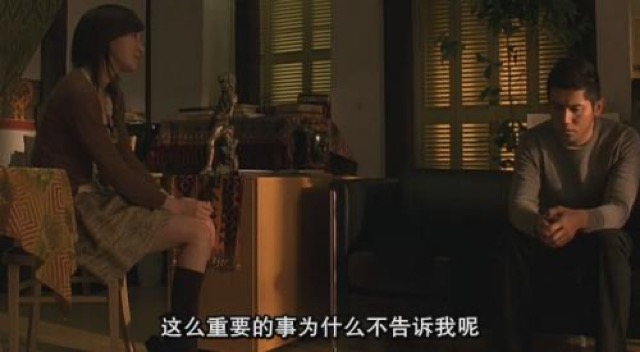 這麼重要的事為什麼不告訴我呢