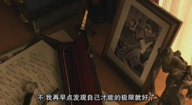 不　我再早點發現自己才能的極限就好了