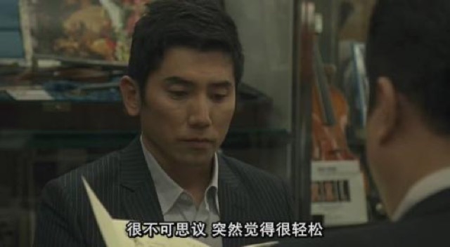 很不可思議　突然覺得很輕鬆