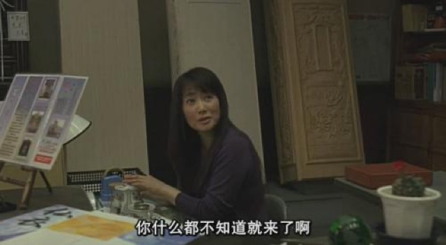 你什麼都不知道就來了啊