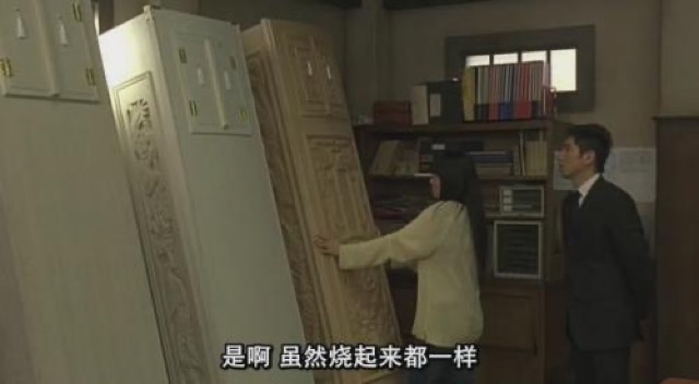 是啊　雖然燒起來都一樣