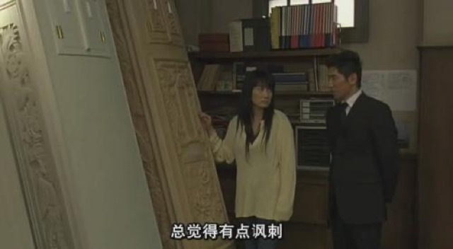 總覺得有點諷刺