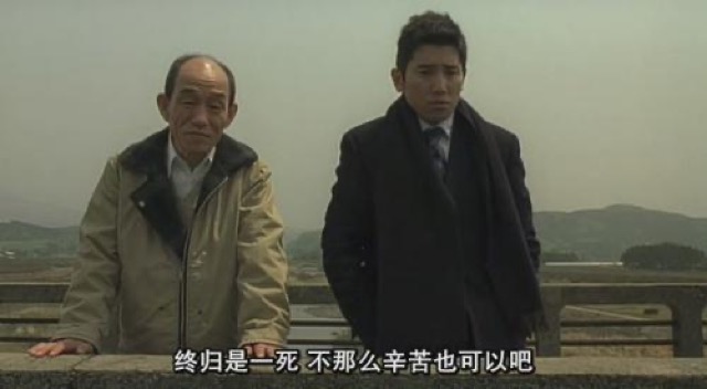 終歸是一死　不那麼辛苦也可以吧