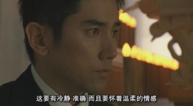 這要有冷靜　準確　而且要懷著溫柔的情感