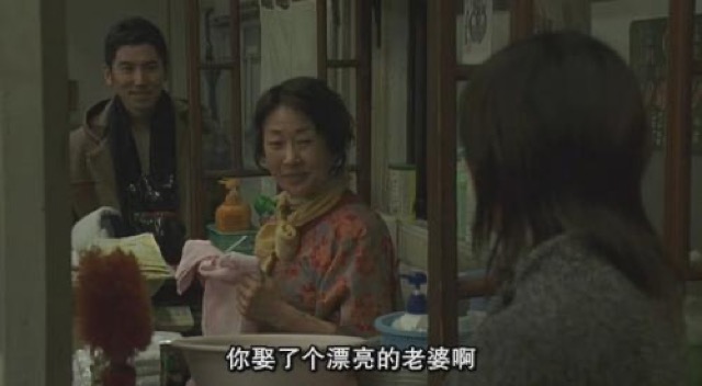 你娶了個漂亮的老婆啊