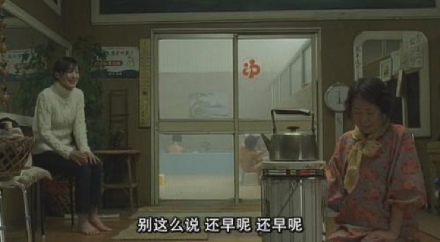 別這麼說　還早呢　還早呢