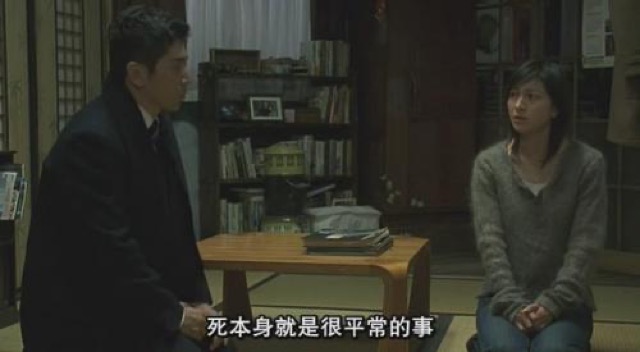 死本身就是很平常的事