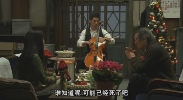 誰知道呢　可能已經死了吧