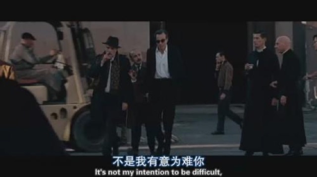 不是我有意為難你