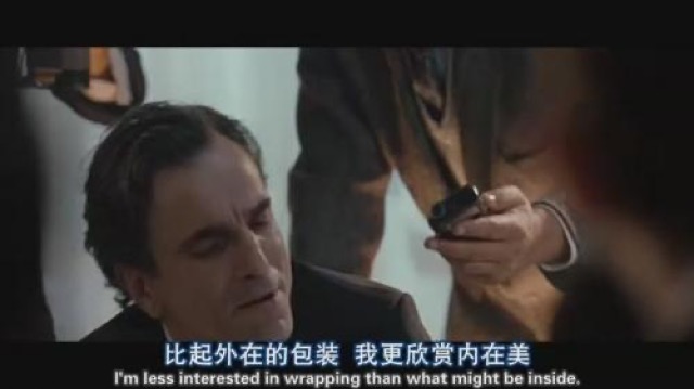 比起外在的包裝　我更欣賞內在美