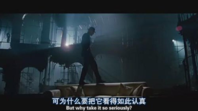 可為什麼要把它看得如此認真