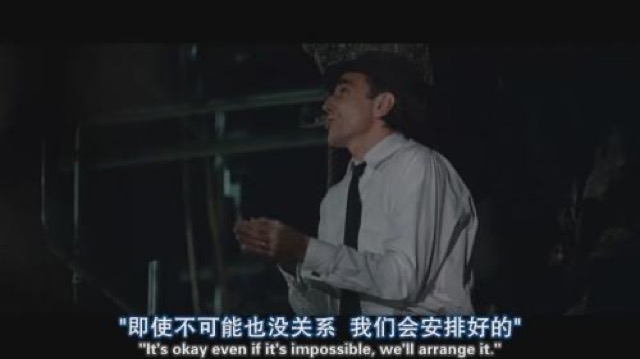 "即使不可能也沒關係　我們會安排好的"