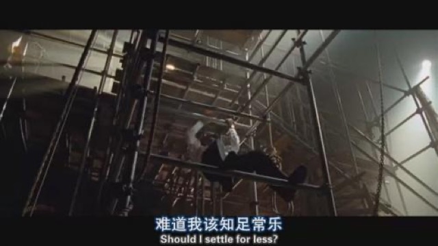 難道我該知足常樂