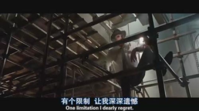 有個限制　讓我深深遺憾