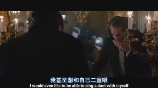 我甚至想和自己二重唱