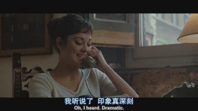 我聽說了　印象真深刻