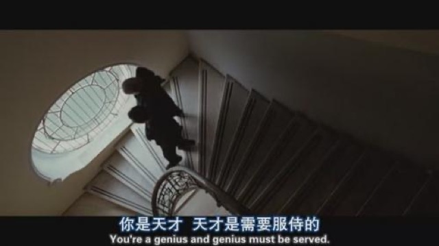 你是天才　天才是需要服侍的