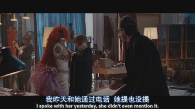 我昨天和她通過電話　她提也沒提