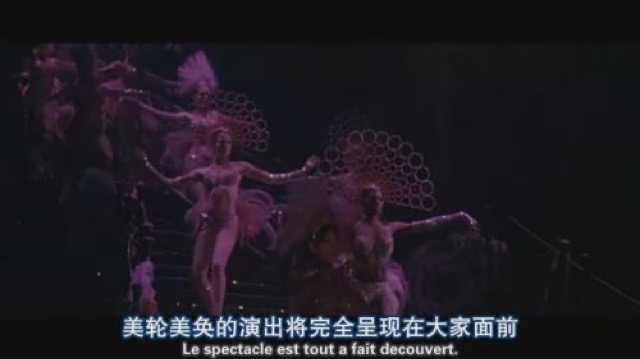 美輪美奐的演出將完全呈現在大家面前