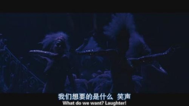 我們想要的是什麼　笑聲