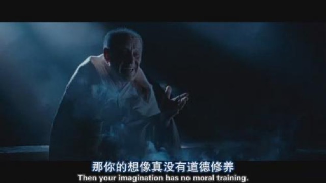 那你的想像真沒有道德修養