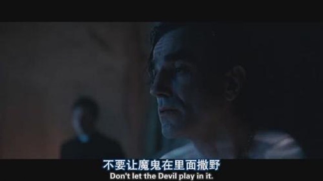 不要讓魔鬼在裡面撒野