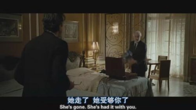 她走了　她受夠你了