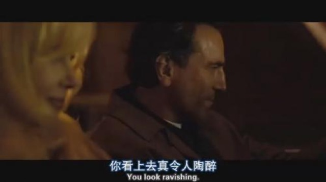 你看上去真令人陶醉
