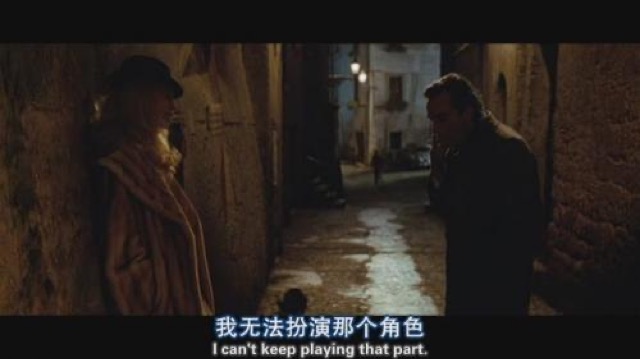 我無法扮演那個角色