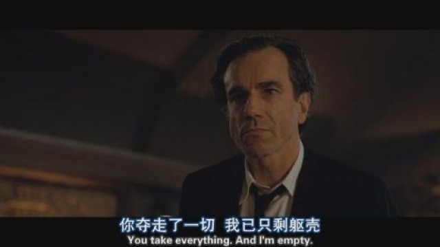 你奪走了一切　我已只剩軀殼