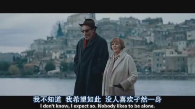 我不知道　我希望如此　沒人喜歡孑然一身