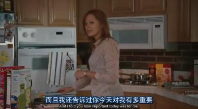 而且我還告訴過你今天對我有多重要