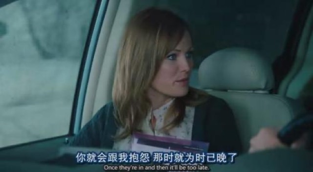 你就會跟我抱怨　那時就為時已晚了