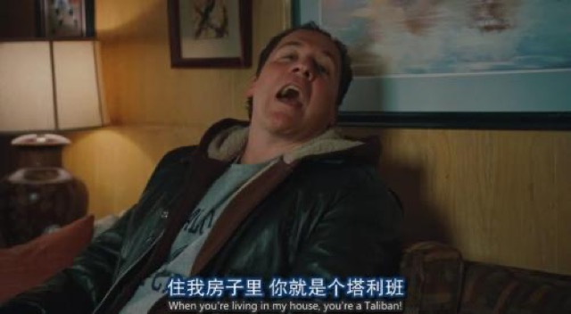 住我房子裡　你就是個塔利班