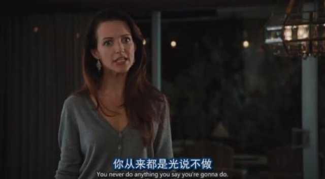 你從來都是光說不做