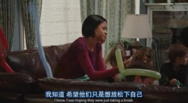 我知道　希望他們只是想放鬆下自己