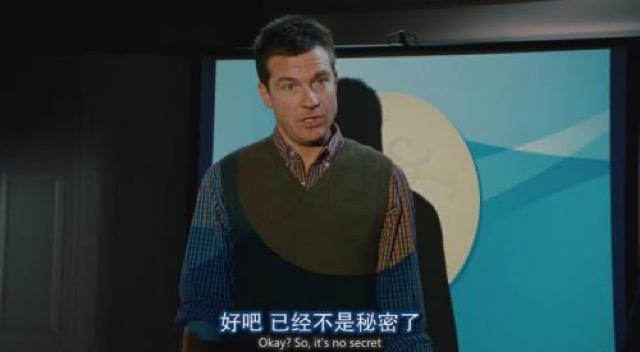 好吧　已經不是秘密了