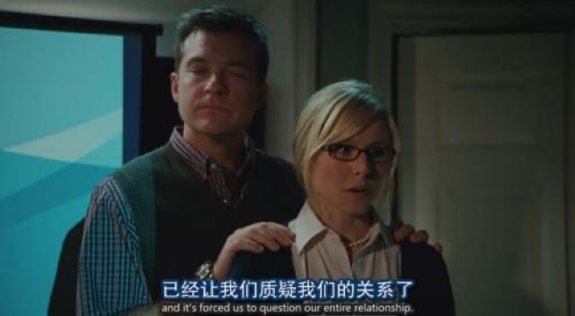 已經讓我們質疑我們的關係了