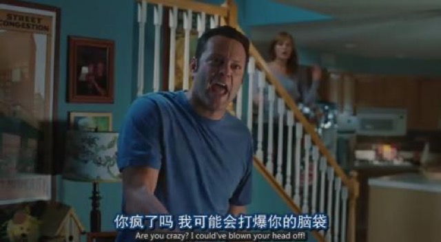 你瘋了嗎　我可能會打爆你的腦袋